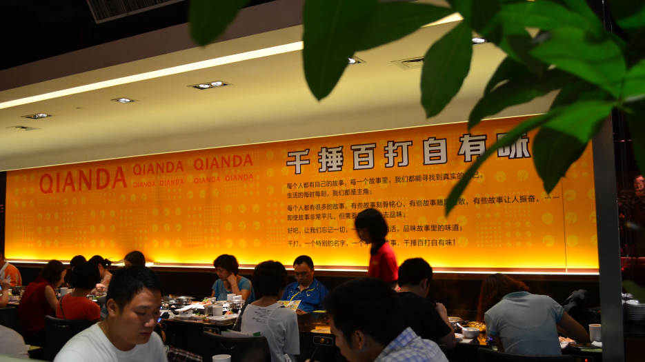 餐飲連鎖品牌整體識別－廣告推廣設計